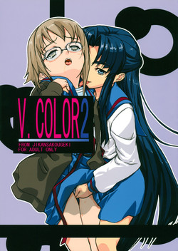 Download V.COLOR 2