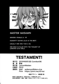 Page 25 of TESTAMENT!