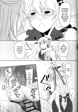 Page 16 of Boku datte Otoko nanda!!