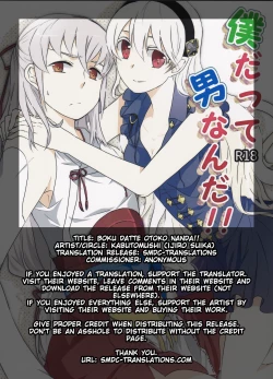 Page 2 of Boku datte Otoko nanda!!