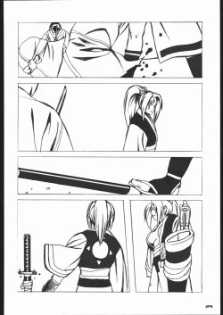 Page 23 of Unfixed 02