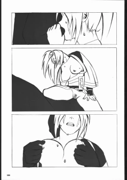 Page 30 of Unfixed 02