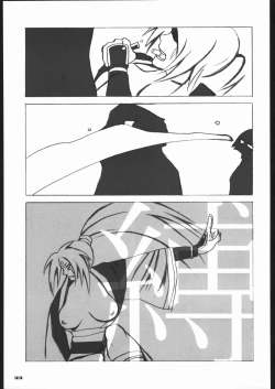 Page 32 of Unfixed 02