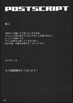 Page 36 of Unfixed 02