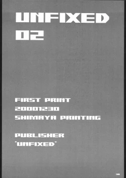 Page 37 of Unfixed 02