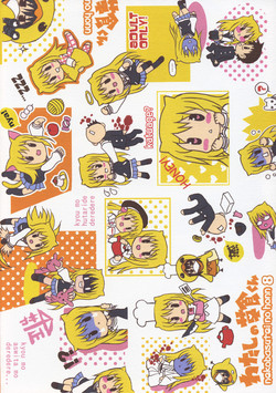 Download Watashi no Soushoku-kun