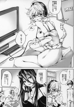 Page 2 of Koiiro Moyou 18