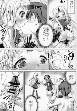 Page 4 of Koiiro Moyou 17