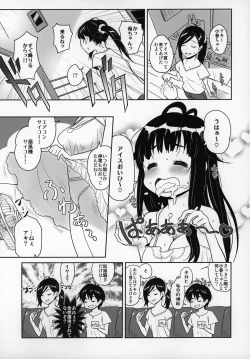 Page 26 of Atelier Koharu Biyori