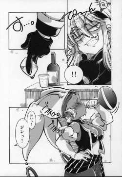 Page 4 of Tokimeki wa Prism