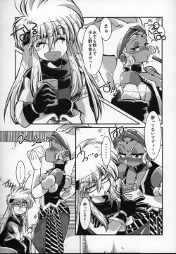 Page 5 of Tokimeki wa Prism