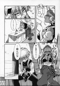 Page 6 of Tokimeki wa Prism