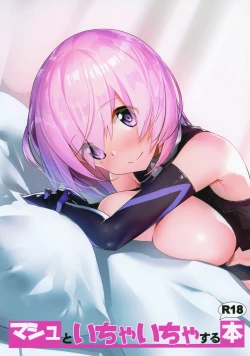 Page 2 of マシュといちゃいちゃする本