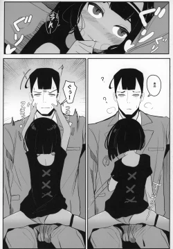 Page 6 of Ojou-sama... Kore ga Saigo desu yo ne?