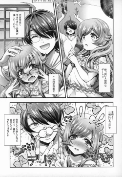 Page 4 of Pachimonogatari Part 18: Shinobu Date