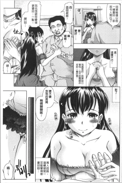 Page 120 of Haruna no Himitsu Mite Kudasai