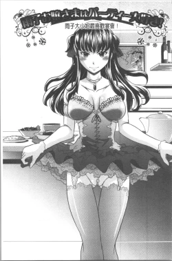 Page 176 of Haruna no Himitsu Mite Kudasai