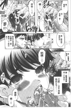 Page 45 of Haruna no Himitsu Mite Kudasai