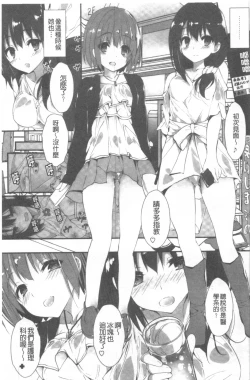 Page 22 of Kanrichuu no Sore o Shibatte Agetai | 管理中的那根想幫你緊緊綑綁住