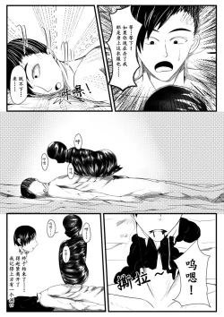 Page 22 of Crimson Witch 3