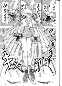 Page 22 of SuVariable Geo Only