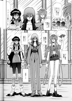 Page 27 of SuVariable Geo Only