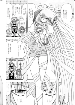 Page 9 of SuVariable Geo Only