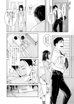 Page 28 of COMIC LO 2019-11