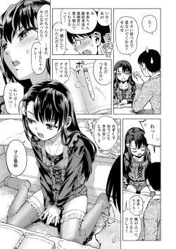 Page 345 of COMIC LO 2019-11