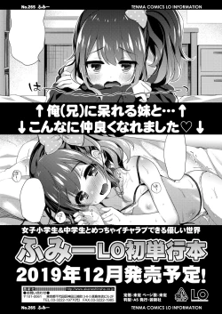 Page 381 of COMIC LO 2019-11