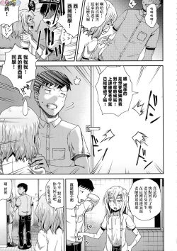 Page 102 of Saimin's Play