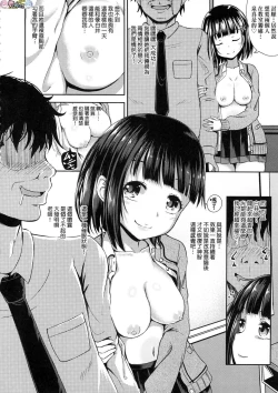 Page 11 of Saimin's Play