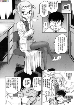 Page 35 of Saimin's Play