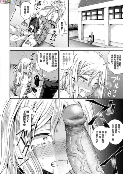 Page 47 of Saimin's Play