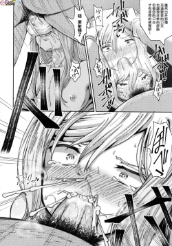 Page 53 of Saimin's Play