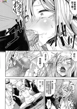 Page 83 of Saimin's Play