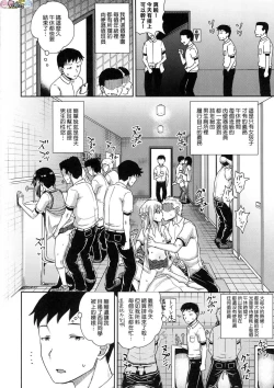 Page 99 of Saimin's Play