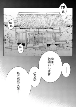 Page 43 of For Whom God Works