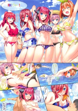 Page 11 of Gotoubun no Yuuwaku