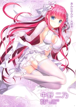 Page 4 of Gotoubun no Yuuwaku