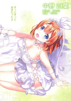 Page 5 of Gotoubun no Yuuwaku