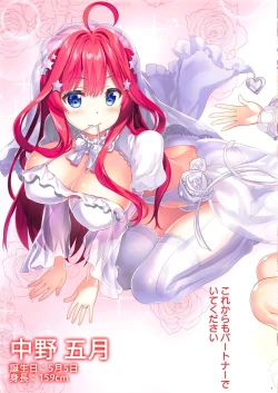 Page 6 of Gotoubun no Yuuwaku