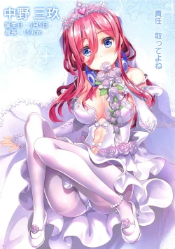 Page 7 of Gotoubun no Yuuwaku