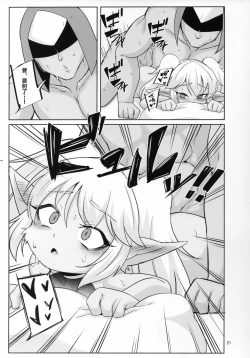 Page 21 of Dosukebe Yodle focus on Poppy!