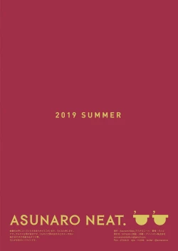 Page 27 of Beni Sensei no Health Kitchen | 紅老師的洗滌間教室