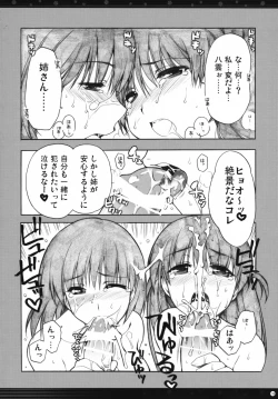 Page 137 of Omoni Sukuran no Ryoujoku na Soushuuhen