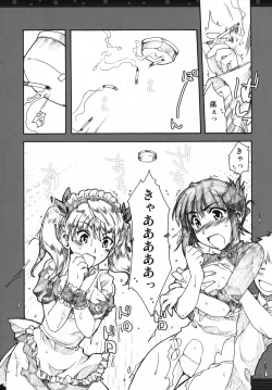 Page 16 of Omoni Sukuran no Ryoujoku na Soushuuhen