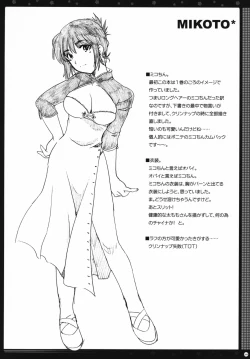 Page 43 of Omoni Sukuran no Ryoujoku na Soushuuhen