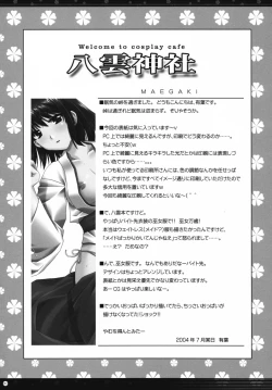 Page 50 of Omoni Sukuran no Ryoujoku na Soushuuhen