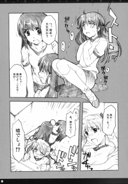 Page 76 of Omoni Sukuran no Ryoujoku na Soushuuhen